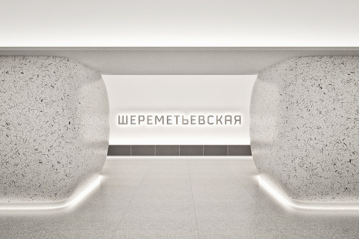 Подсветка вестибюля станции метро Шереметьевская, Москва